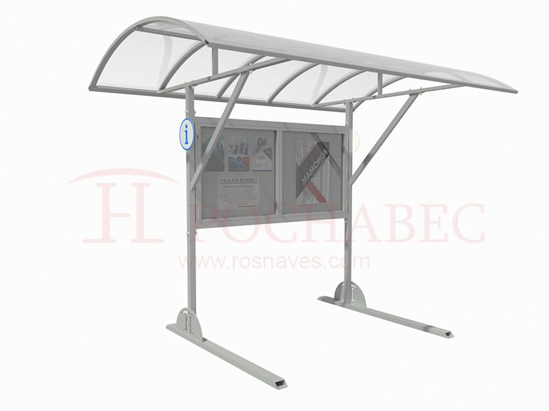 Навес с информационным стендом