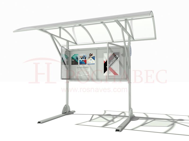 Информационный стенд с навесом из поликарбоната